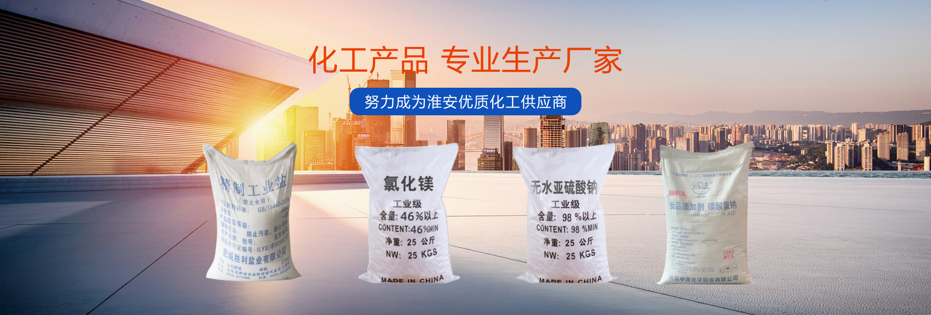 濮陽(yáng)市名利石化機(jī)械設(shè)備制造有限公司